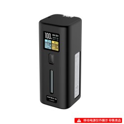 适用CUKTECH酷态科10号电能充保护套Fusion二合一67W氮化镓充电器硅胶套BA652U充电头软壳90W充电宝防摔外壳
