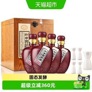 移动端、88VIP：剑南春 剑南 窖龄酒 贰拾 52%vol 浓香型白酒 500ml*4瓶 整箱装