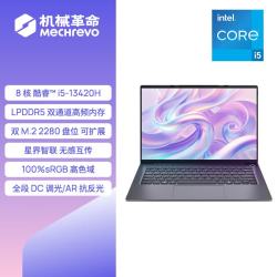 机械革命 无界14SE 英特尔酷睿i5-13420H 14英寸轻薄本手提办公大学生设计便携笔记本电脑500GB