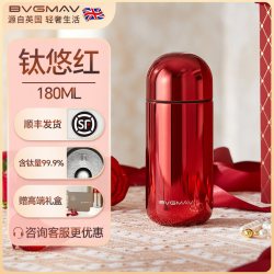 宝威玛 纯钛抑菌 迷你保温杯