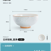 南山先生 圆满 陶瓷碗