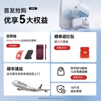 移动端:NEBULA Anker安克安心充Pro+65w充电器适用苹果iPhone18promax快充Duo华为17手机16官方60w氮化镓充电头