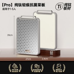 康巴赫 纯钛菜板抗菌防霉家用厨房切菜板刀案板砧板官方旗舰店正品