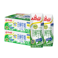 移动端：安佳 进口4.4g蛋白高钙全脂纯牛奶早餐奶 250ml*24盒x2箱