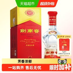 剑南春 46度水晶剑南春白酒500ml*1瓶浓香型商务宴请送礼