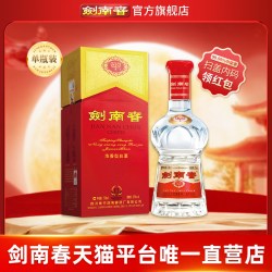剑南春 水晶剑南春 52度558mL 浓香型白酒