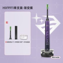 飞利浦 电动牙刷全自动HX9911钻石系列男女成人情侣官方旗舰店正品