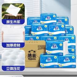 洁云 CZD1R03-12 压花 卫生纸  20包、4包、7包 单层、210*165