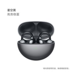华为 FreeClip 耳夹耳机 不入耳开放式蓝牙耳机