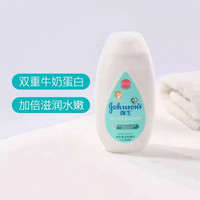 88VIP：强生 牛奶身体乳200ml