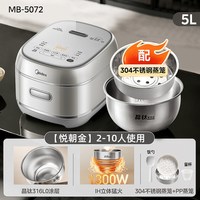 移动端：美的 0涂层电饭煲新款316L晶钛不锈钢内胆IH加热家用5L智能电饭锅