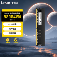 移动端：雷克沙 DDR4台式机内存条8G 16G 32G 2666/3200/3600灯条套装