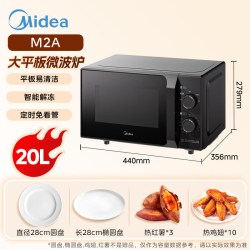 美的 家用多功能小型迷你微波炉热饭店M20C