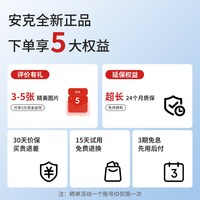 移动端:Anker 65W氮化镓充电器快充充电头PD适用平板iPhone18pro苹果17手机iPhone16macbook笔记本