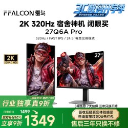 雷鸟 Q6A Pro 27英寸2K320Hz MiniLED电竞显示器