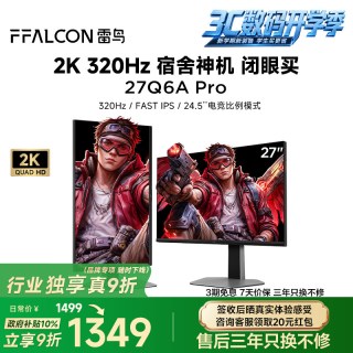移动端：雷鸟 Q6A Pro 27英寸2K320Hz MiniLED电竞显示器