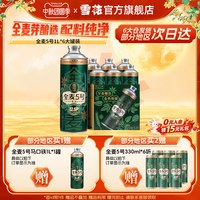 移动端：雪花 啤酒 全麦芽12.5度 1L*6罐 整箱装