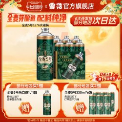雪花 啤酒 全麦芽12.5度 1L*6罐 整箱装