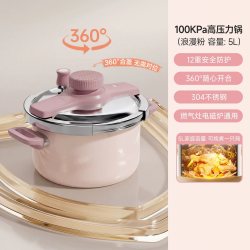 苏泊尔 高压锅家用304不锈钢小型压力锅新款快压防爆燃气灶电磁炉