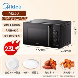 美的 微波炉家用全腔不锈钢平板式23L多功能机械式2026年新款M230