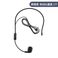 移动端:漫步者 小蜜蜂扩音器机有线头戴麦通用教师专用老师上课喊话大音量