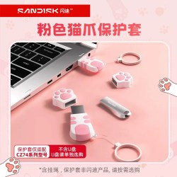 闪迪 正品可爱猫爪u盘保护套高速加密女生大容量手机两用少女优盘