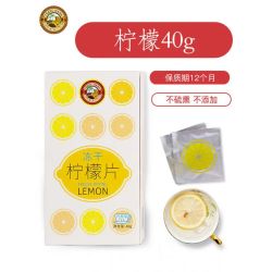 虎标茶 冻干柠檬片40g