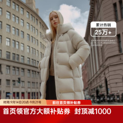 坦博尔 高充绒量连帽羽绒服女中长款加厚保暖冬天外套TBF530780J 知春米 XS (155)