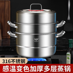 康巴赫 感温蒸锅304不锈钢加厚多层家用三层蒸馒头笼屉电磁炉燃气I