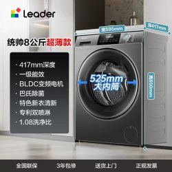 海尔 EG80MATE33S 滚筒洗衣机 8kg
