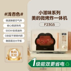 美的 F23G5 微烤炸一体微波炉