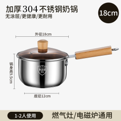 康巴赫 304不锈钢汤锅加厚家用蒸锅煮粥锅炖锅双耳燃气灶电磁炉专X