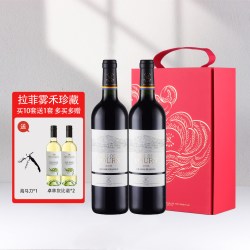 拉菲古堡 原瓶进口拉菲罗斯柴尔德法国原瓶进口雾禾珍藏红葡萄酒双支礼盒装