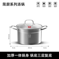 移动端、88VIP：康巴赫 汤锅304不锈钢加厚家用蒸锅煮粥锅煮锅蒸煮燃气电磁炉炖锅