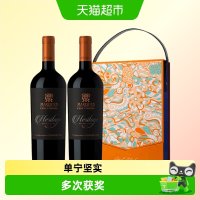 干露 侯爵传世红葡萄酒智利原瓶进口双支礼盒装