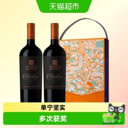 干露 侯爵传世红葡萄酒智利原瓶进口双支礼盒装