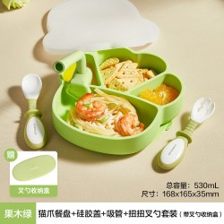 LOCK&LOCK 儿童餐盘婴儿吸盘式分格盘宝宝辅食碗专用硅胶餐具套装