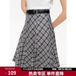 独束 格林灰调斜分割拼接格纹显瘦A字半身裙 M