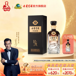 古井贡酒 年份原浆古7 26度轻度悦生活500mL白酒