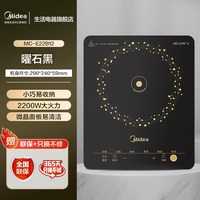 移动端：美的 电磁炉家用炒菜锅一体全套多功能大火力节能官方旗舰正品