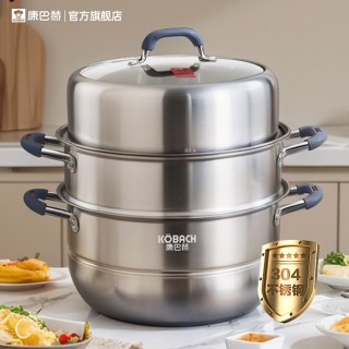 移动端、88VIP：康巴赫 蒸锅304不锈钢加厚蒸笼家用笼屉煮炖大容量电磁炉煤气专用