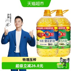 多力 尚选葵花籽油+玉米油6.08L*2桶家用物理压榨降低油烟食用油