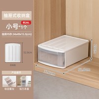 移动端：爱丽思 透明 抽屉式收纳箱