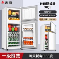 移动端：志高 双门冰箱家用小型出租房宿舍大容量双开门一级能效省电电冰箱