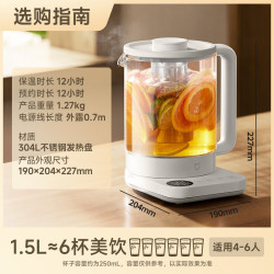 小米 米家养生壶P1电热烧水壶煮茶壶办公室玻璃花茶壶24小时保温