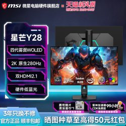 微星 27寸2K280Hz第四代WOLED雾面屏电竞显示器MAG276QRY28星芒