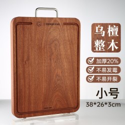 炊大皇 乌檀木菜板家用厨房防裂实木砧板厨房双面切菜板整木