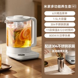米家 小米米家多功能养生壶N1炖煮一体煮茶壶烧水可预约大容量实用礼物