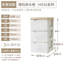 爱丽思 塑料床头柜抽屉式床边柜子日式收纳箱现代卧室多层矮柜