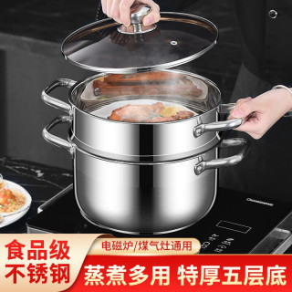 康巴赫 小蒸锅食品级不锈钢三层加厚家用汤锅带蒸笼双多电磁炉煤Z